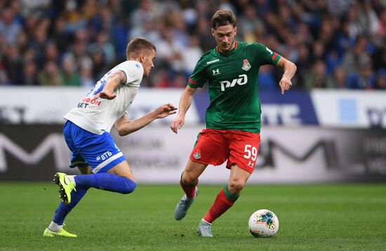 Футбол. РПЛ. Матч "Динамо" - "Локомотив"