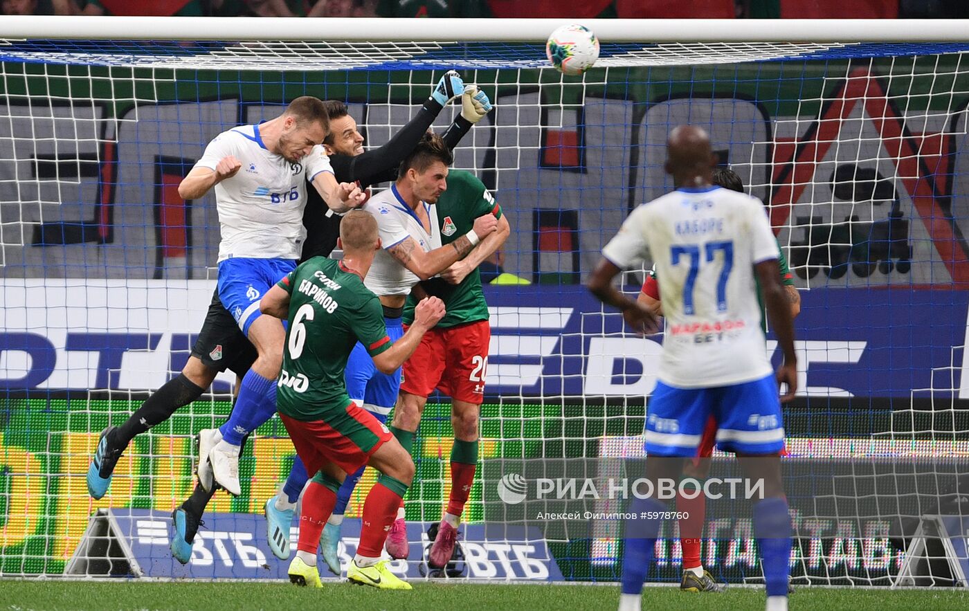 Футбол. РПЛ. Матч "Динамо" - "Локомотив"