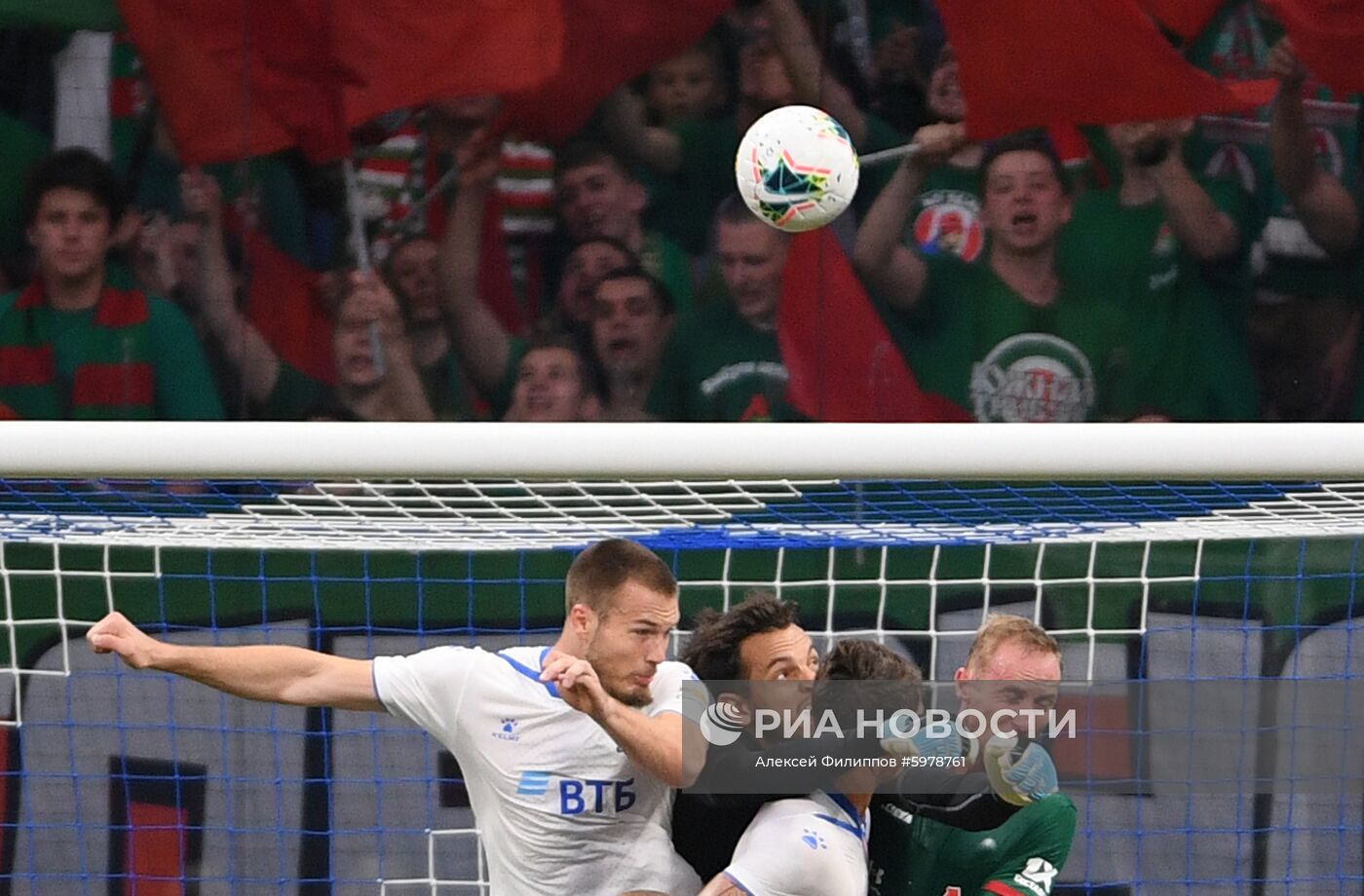 Футбол. РПЛ. Матч "Динамо" - "Локомотив"