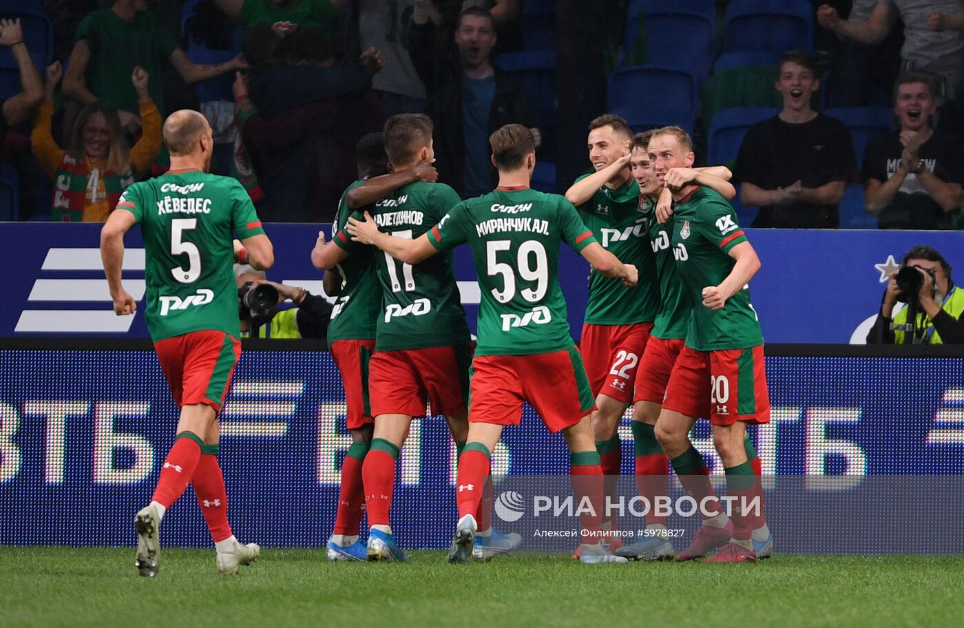 Футбол. РПЛ. Матч "Динамо" - "Локомотив"