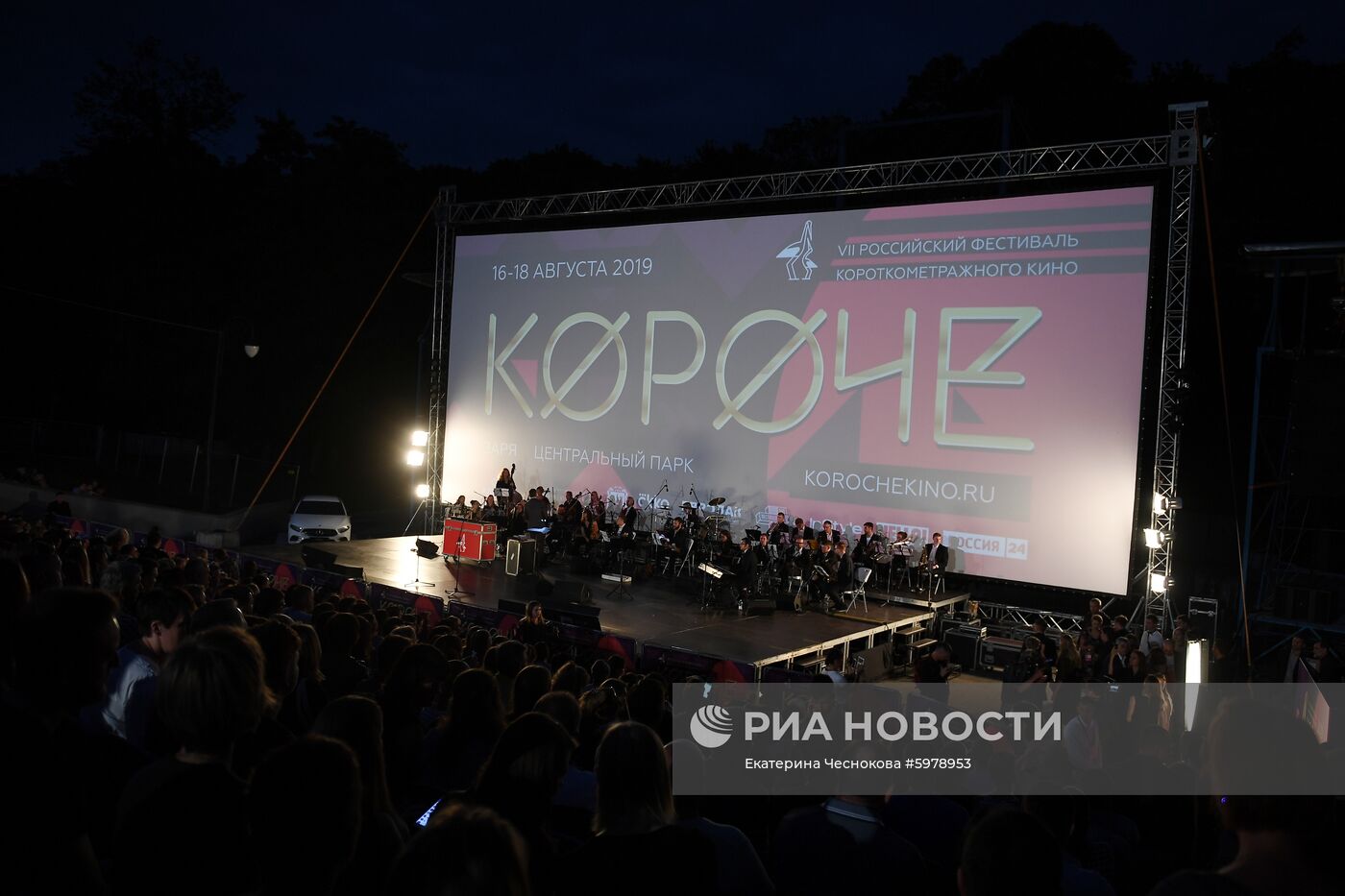 Фестиваль короткометражного кино "Короче". День второй
