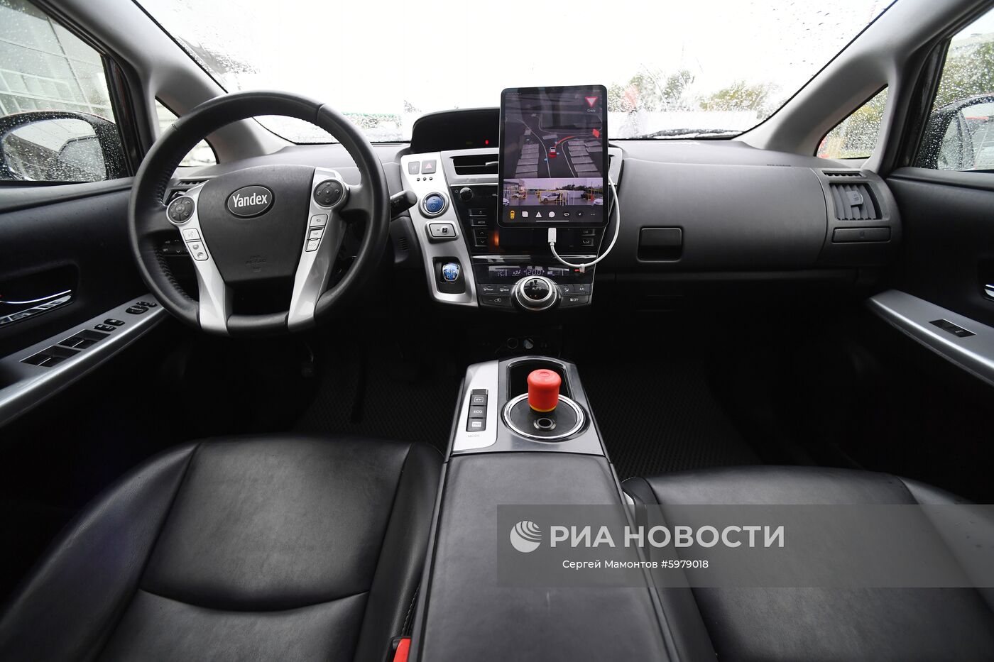 Тестирование беспилотного автомобиля "Яндекс" в Москве