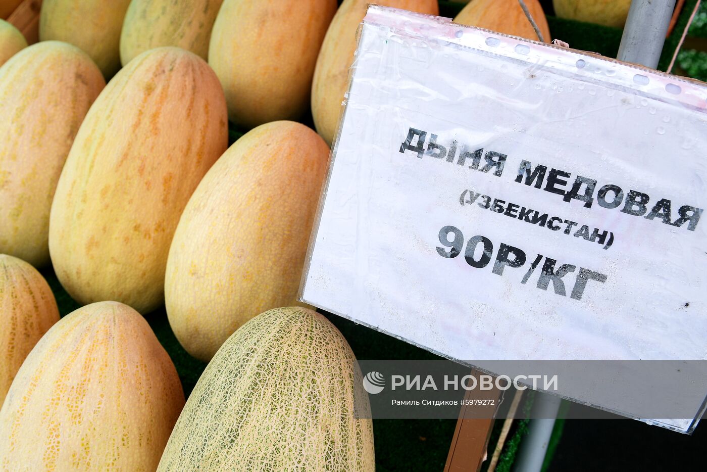 Продажа овощей и фруктов в Москве