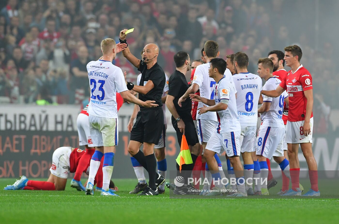 Футбол. РПЛ. Матч "Спартак" - ЦСКА