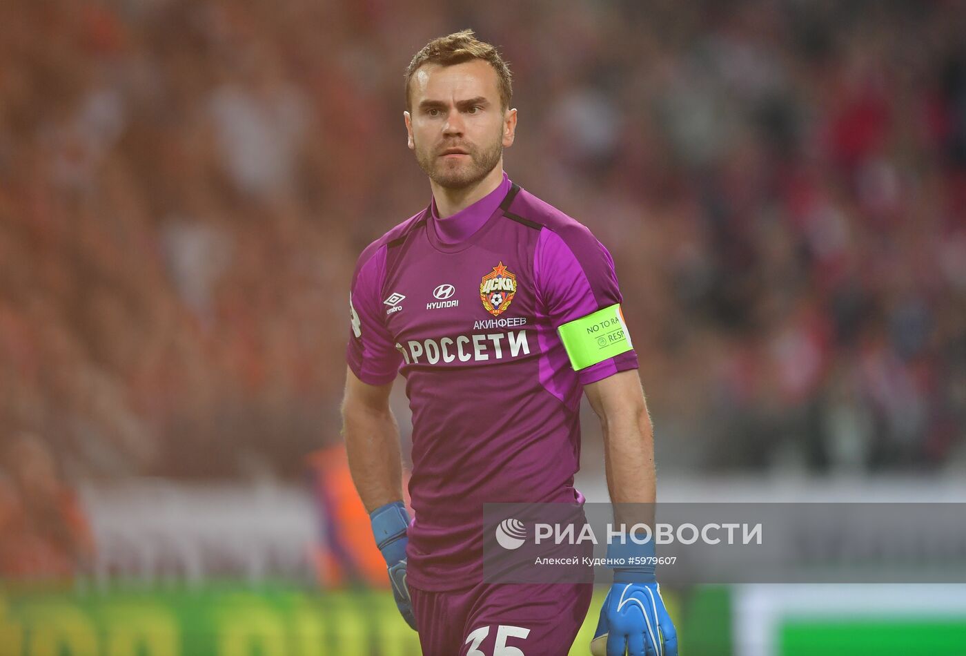 Футбол. РПЛ. Матч "Спартак" - ЦСКА