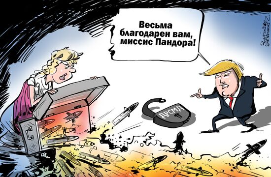 В России отреагировали на пуски США запрещенной ДРСМД ракеты