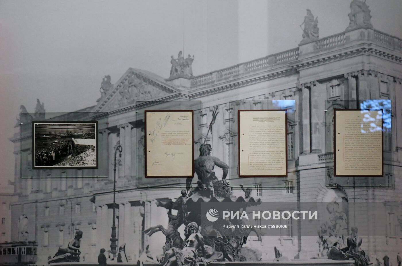 Открытие выставки "1939 год. Начало Второй мировой войны"