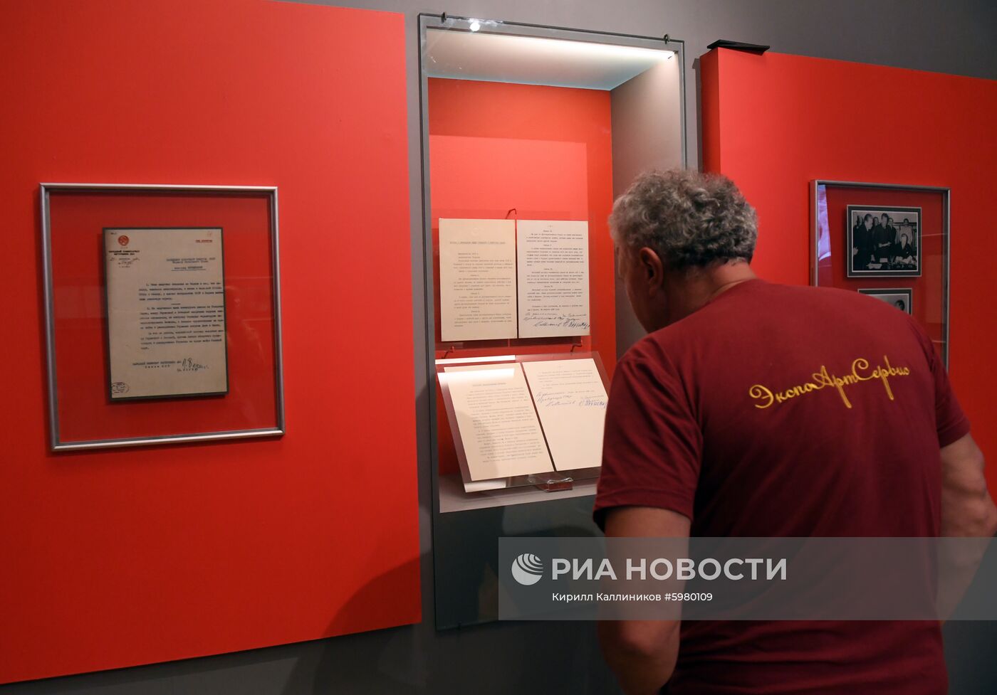 Открытие выставки "1939 год. Начало Второй мировой войны"