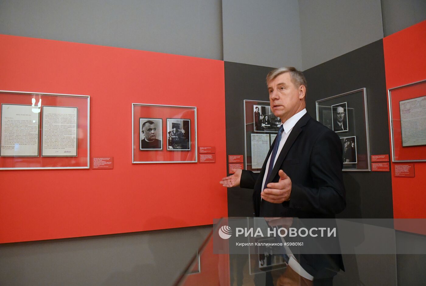 Открытие выставки "1939 год. Начало Второй мировой войны"