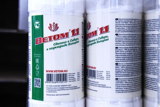 НПФ "Исследовательский центр" в Кольцово