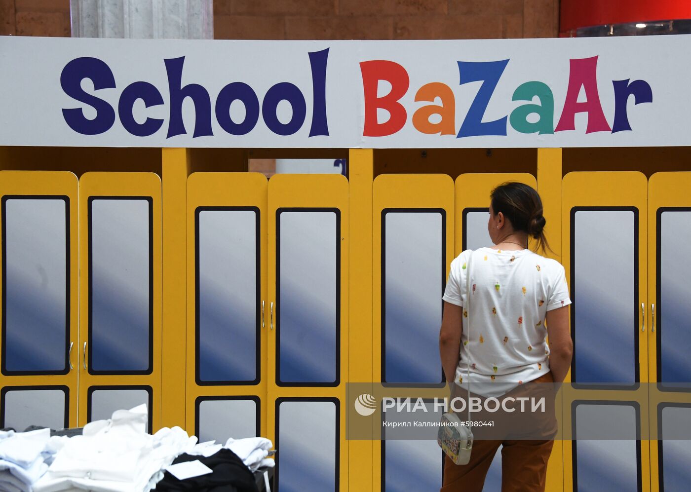 Школьная ярмарка в ЦДМ