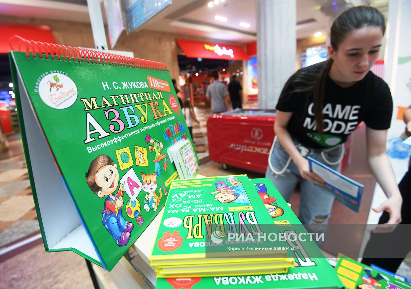 Школьная ярмарка в ЦДМ