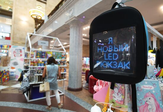 Школьная ярмарка в ЦДМ