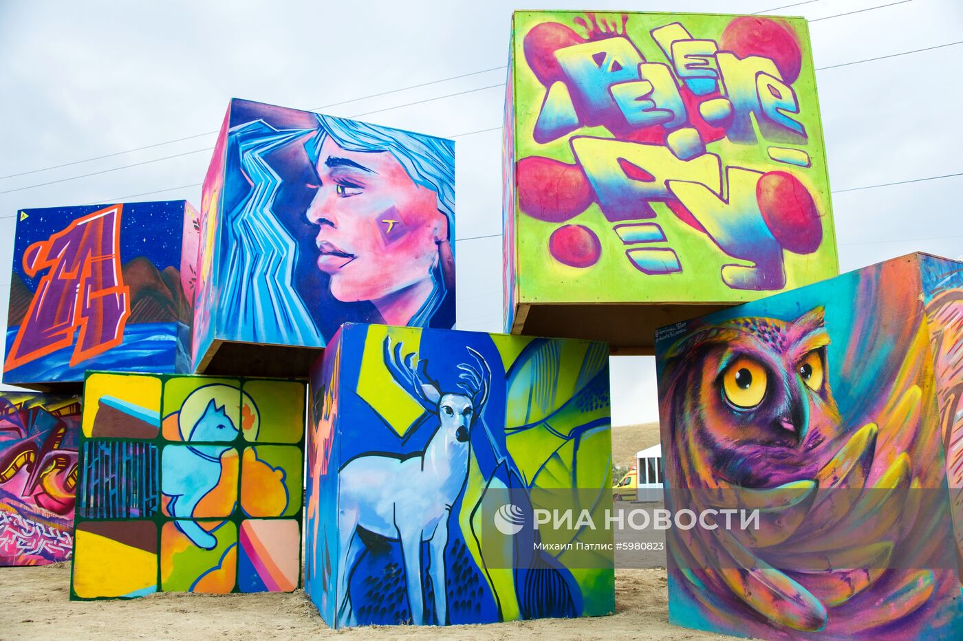 Фестиваль "Таврида – АРТ" в Крыму