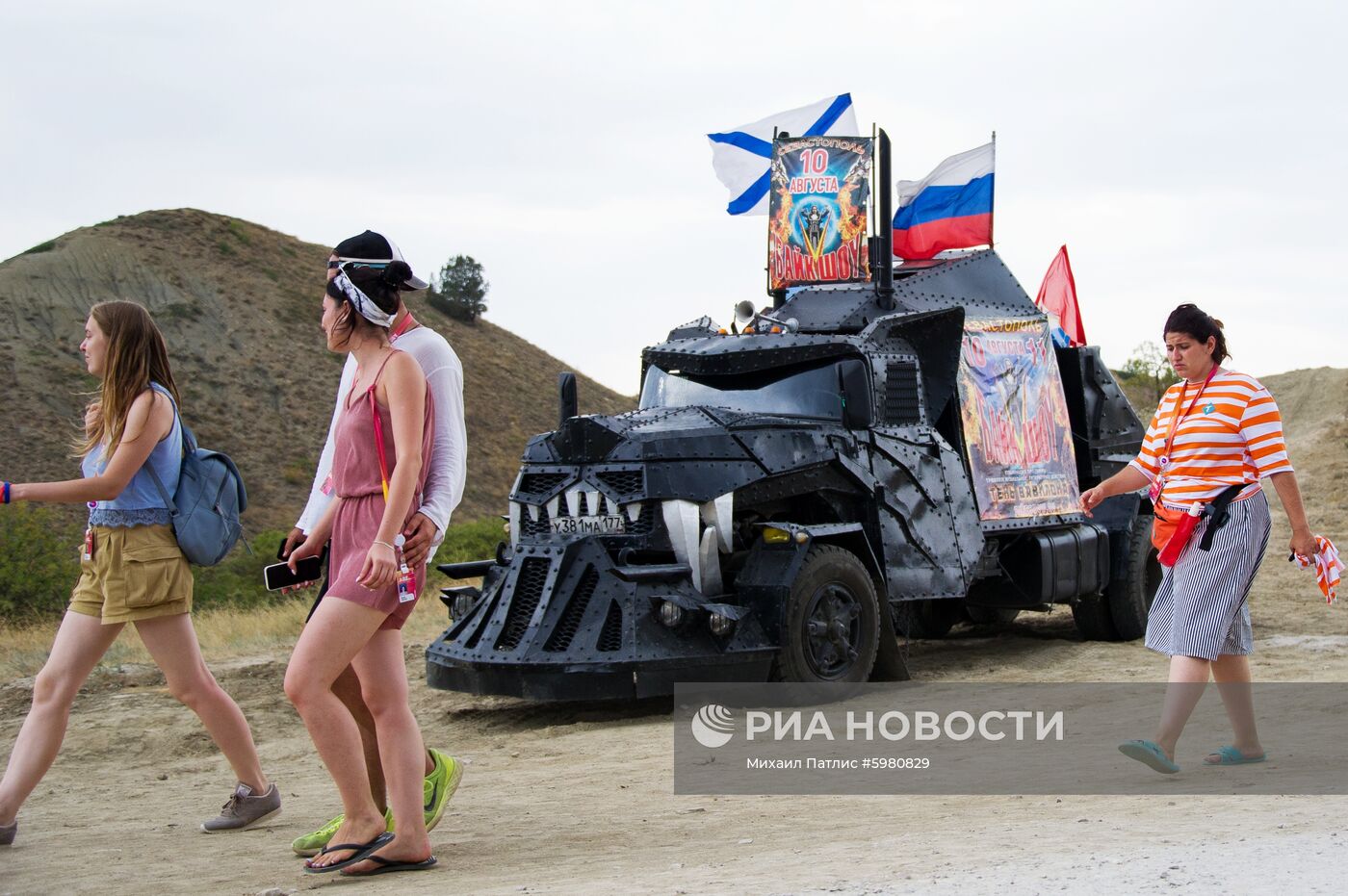 Фестиваль "Таврида – АРТ" в Крыму