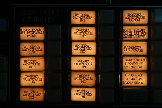 Музей командного пункта РКН "Энергия" на космодроме Байконур