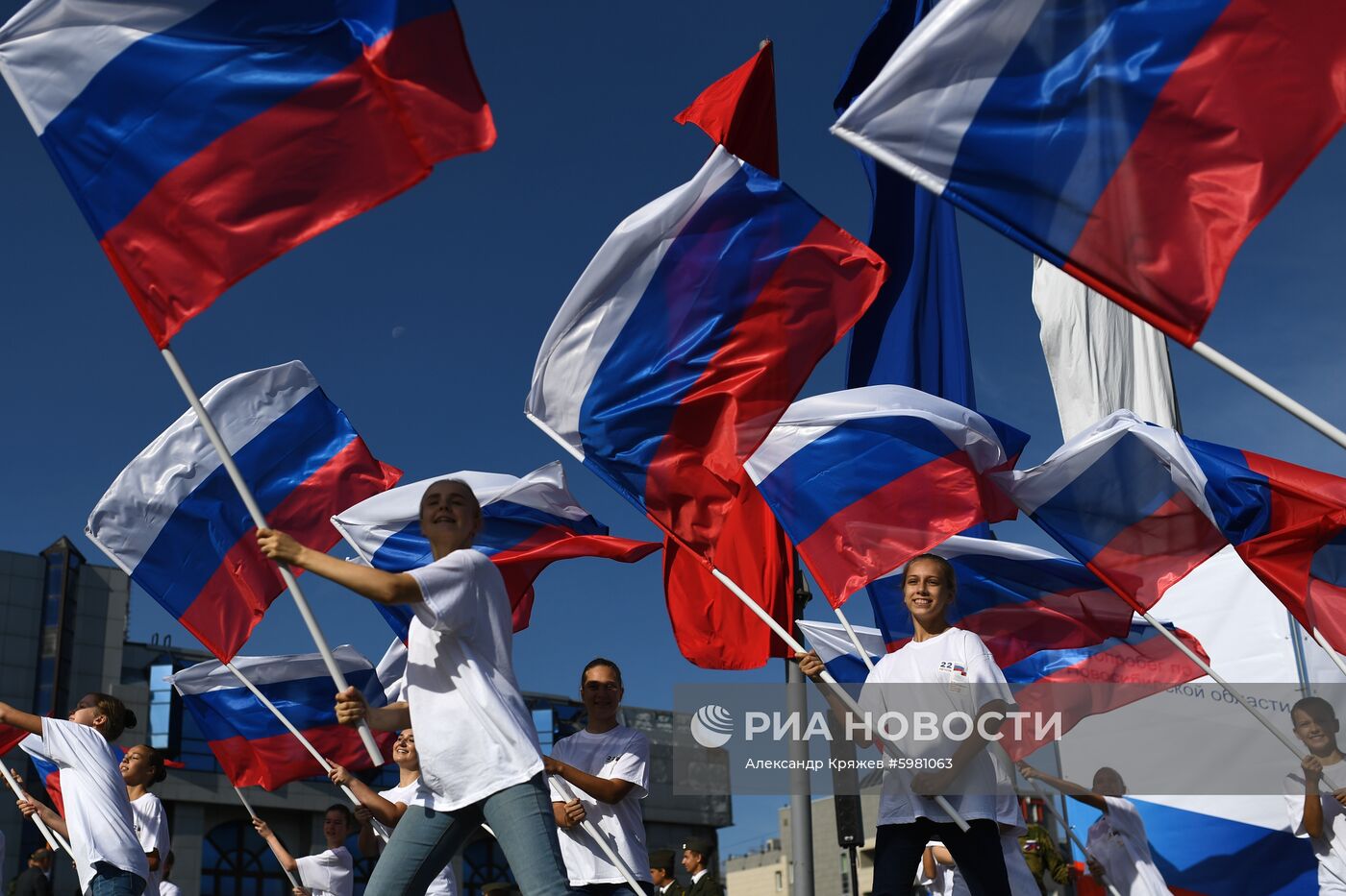 Празднование Дня государственного флага России
