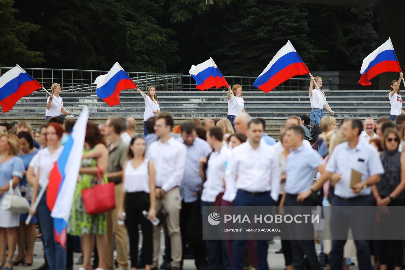 Празднование Дня государственного флага России