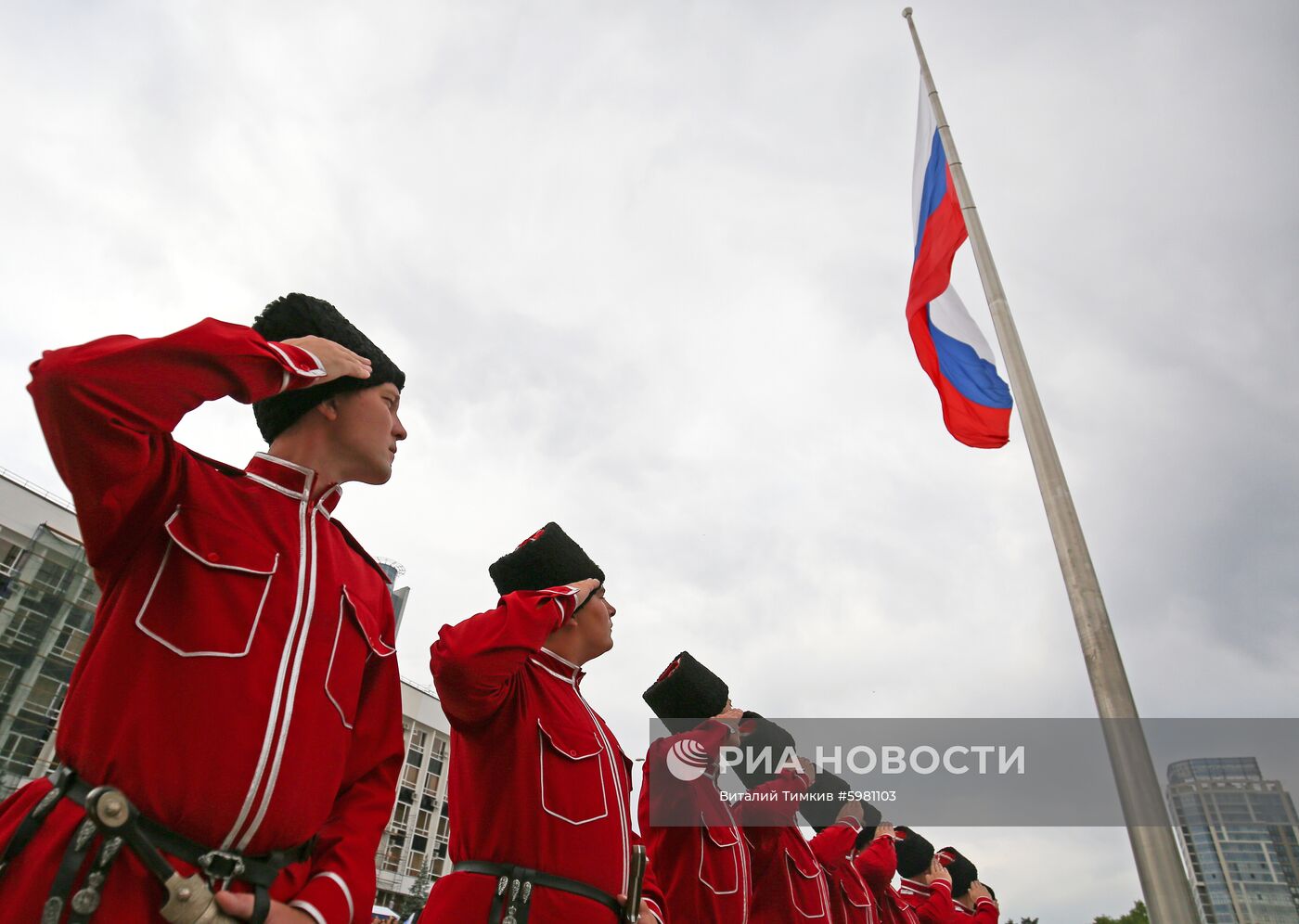 Празднование Дня государственного флага России