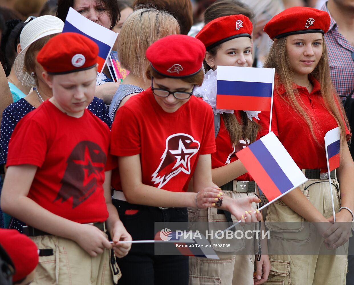 Празднование Дня государственного флага России