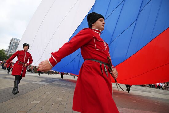 Празднование Дня государственного флага России