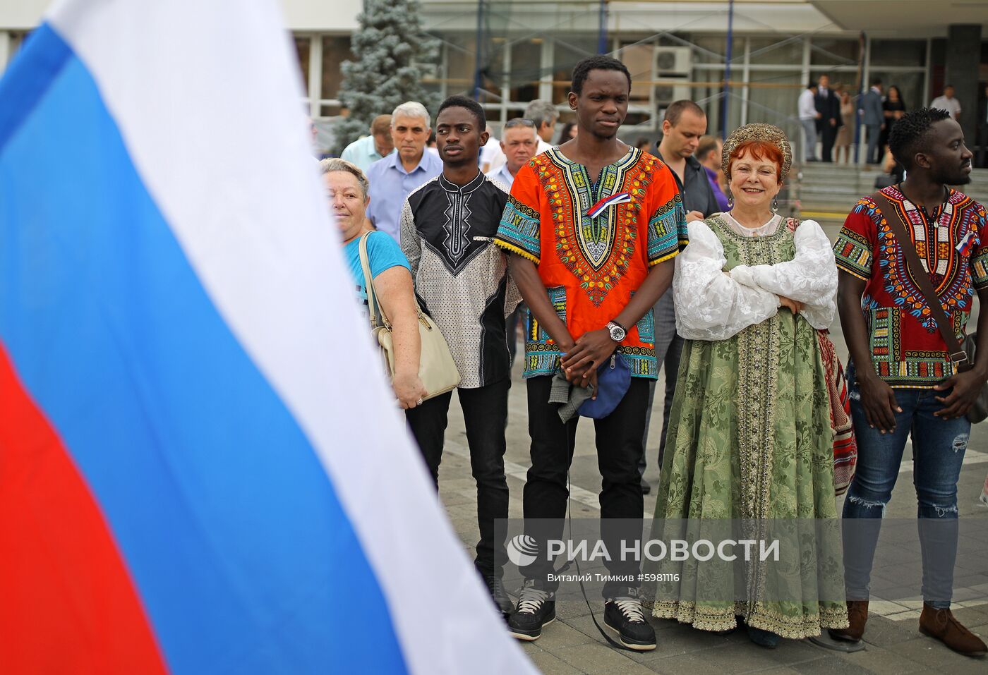 Празднование Дня государственного флага России