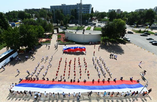 Празднование Дня государственного флага России