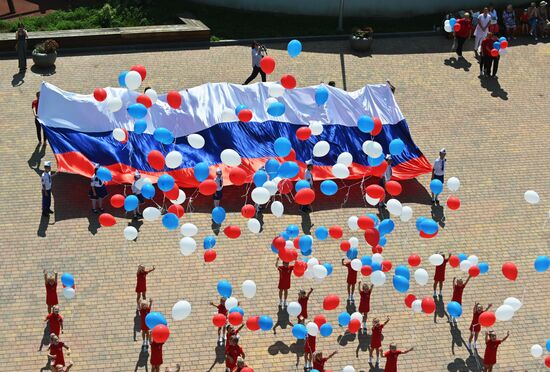 Празднование Дня государственного флага России