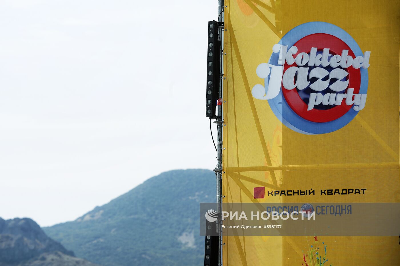 Подготовка к открытию фестиваля Koktebel Jazz Party