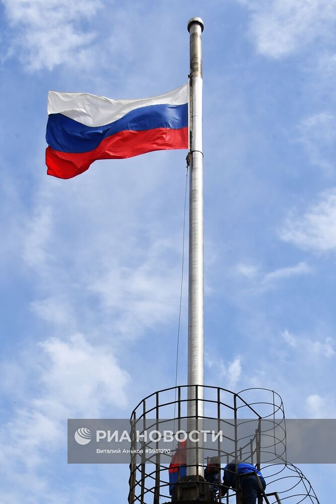 Празднование Дня государственного флага России