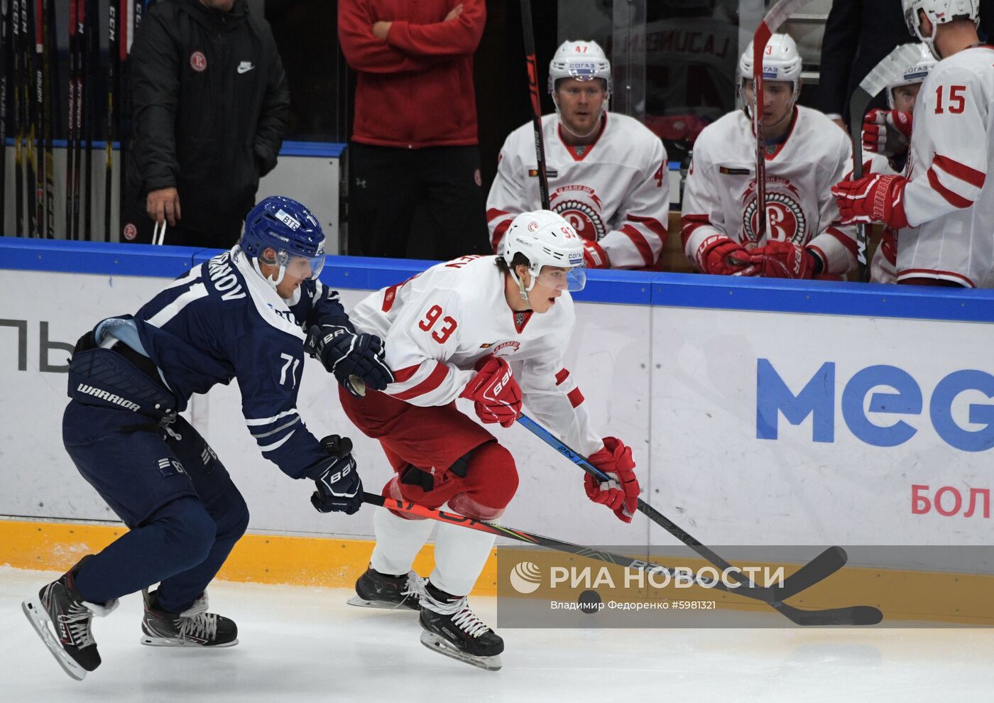 Хоккей. Кубок мэра Москвы. Матч "Динамо" - "Витязь"