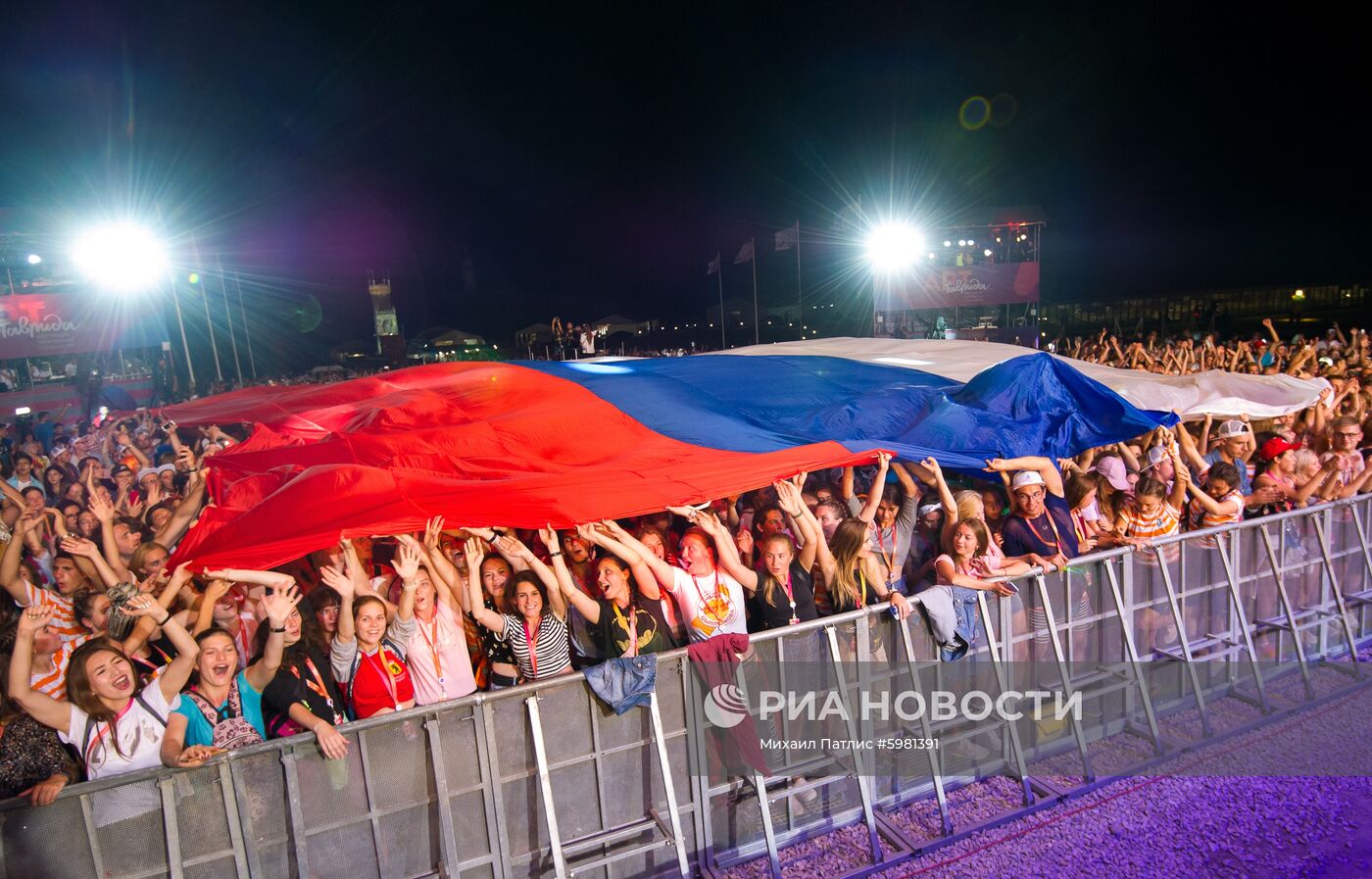 Фестиваль "Таврида – АРТ" в Крыму