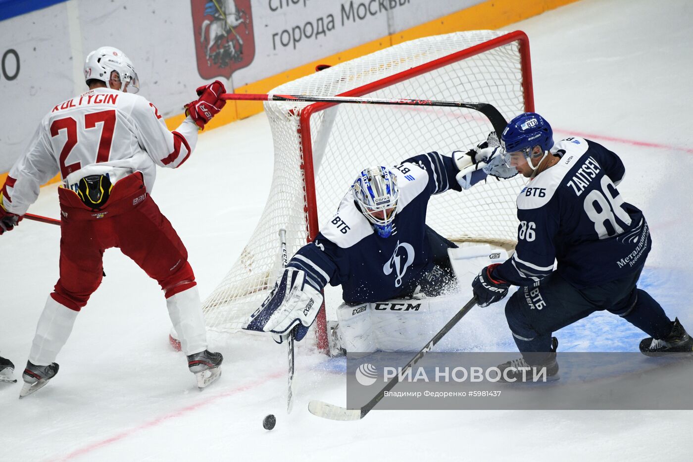 Хоккей. Кубок мэра Москвы. Матч "Динамо" - "Витязь"