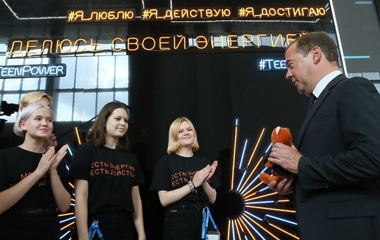 Рабочая поездка премьер-министра РФ Д. Медведева в Приволжский федеральный округ