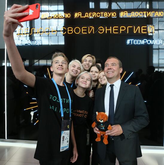 Рабочая поездка премьер-министра РФ Д. Медведева в Приволжский федеральный округ