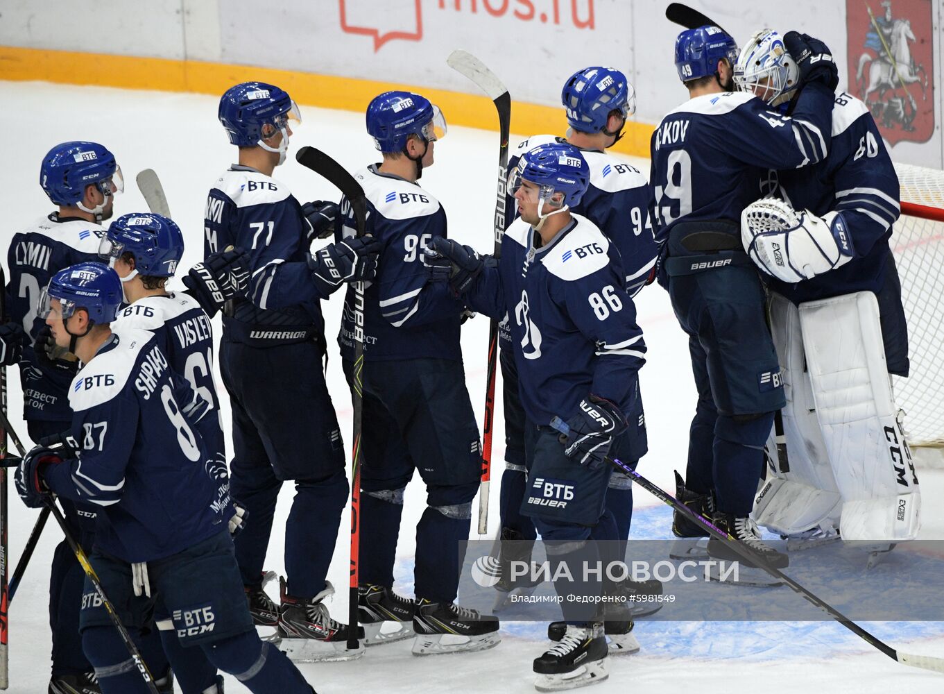 Хоккей. Кубок мэра Москвы. Матч "Динамо" - "Витязь"