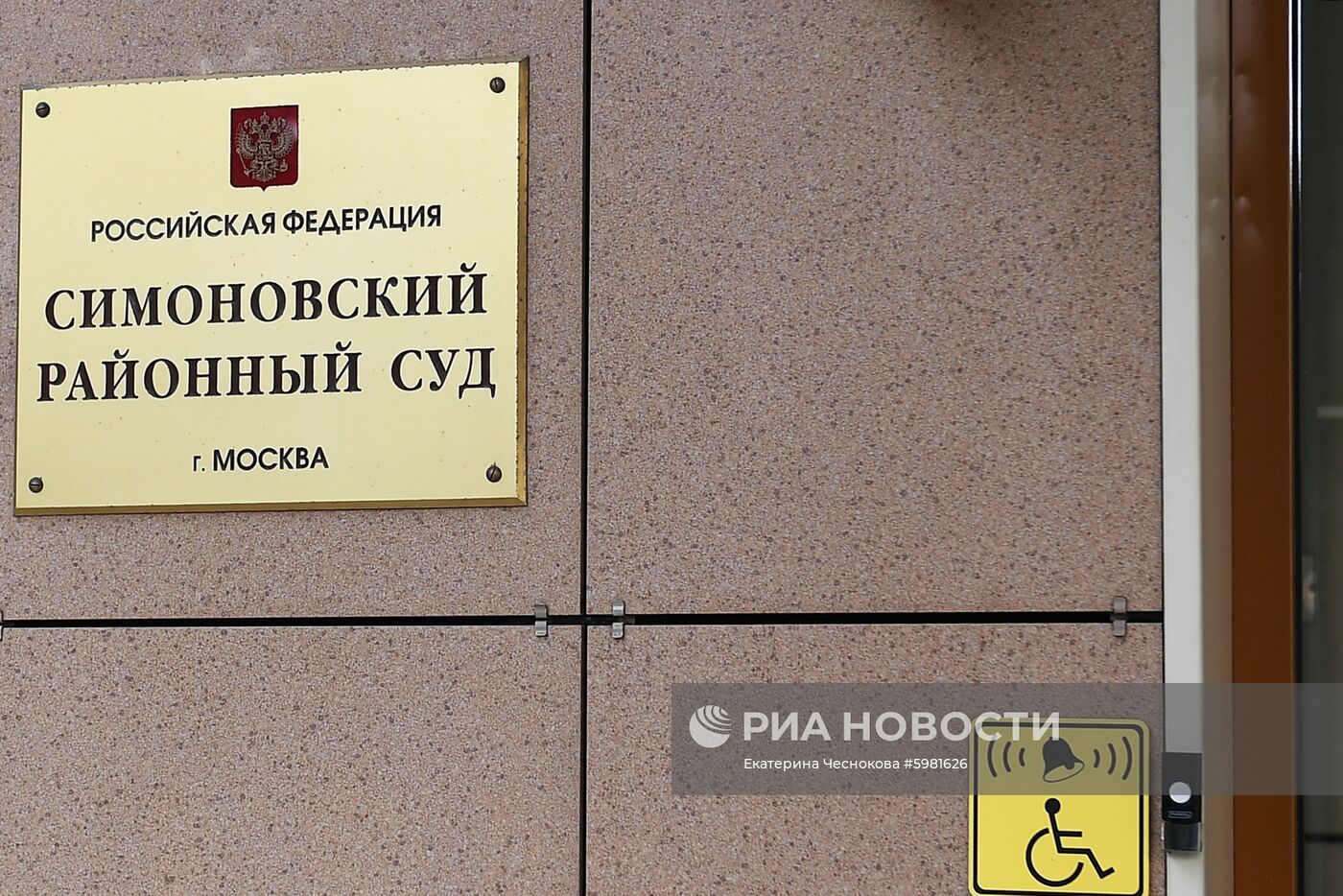 Рассмотрение вопроса о продлении срока ареста А. Навальному