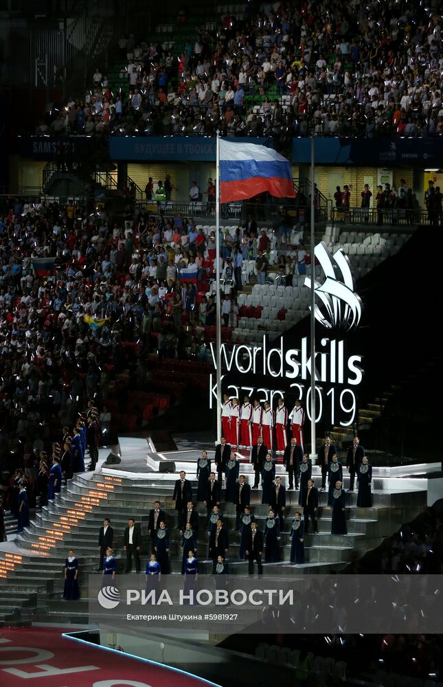 Церемония открытия WorldSkills Kazan 2019