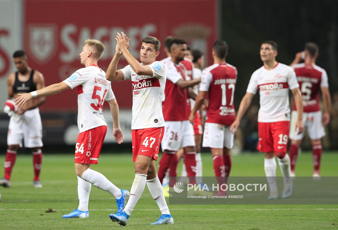 Футбол. Лига Европы. Матч "Брага" - "Спартак"