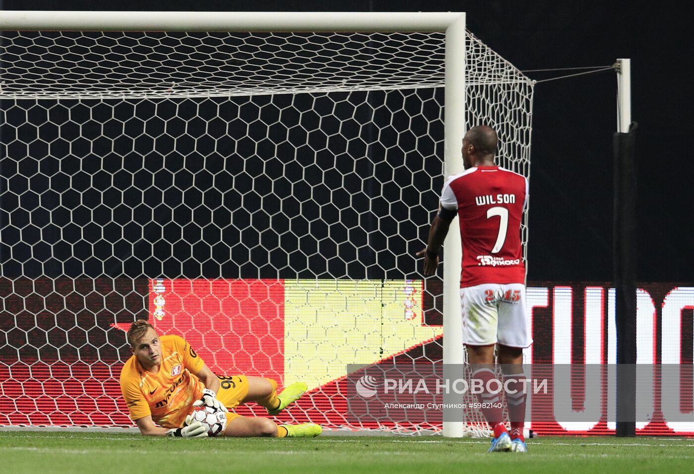 Футбол. Лига Европы. Матч "Брага" - "Спартак"