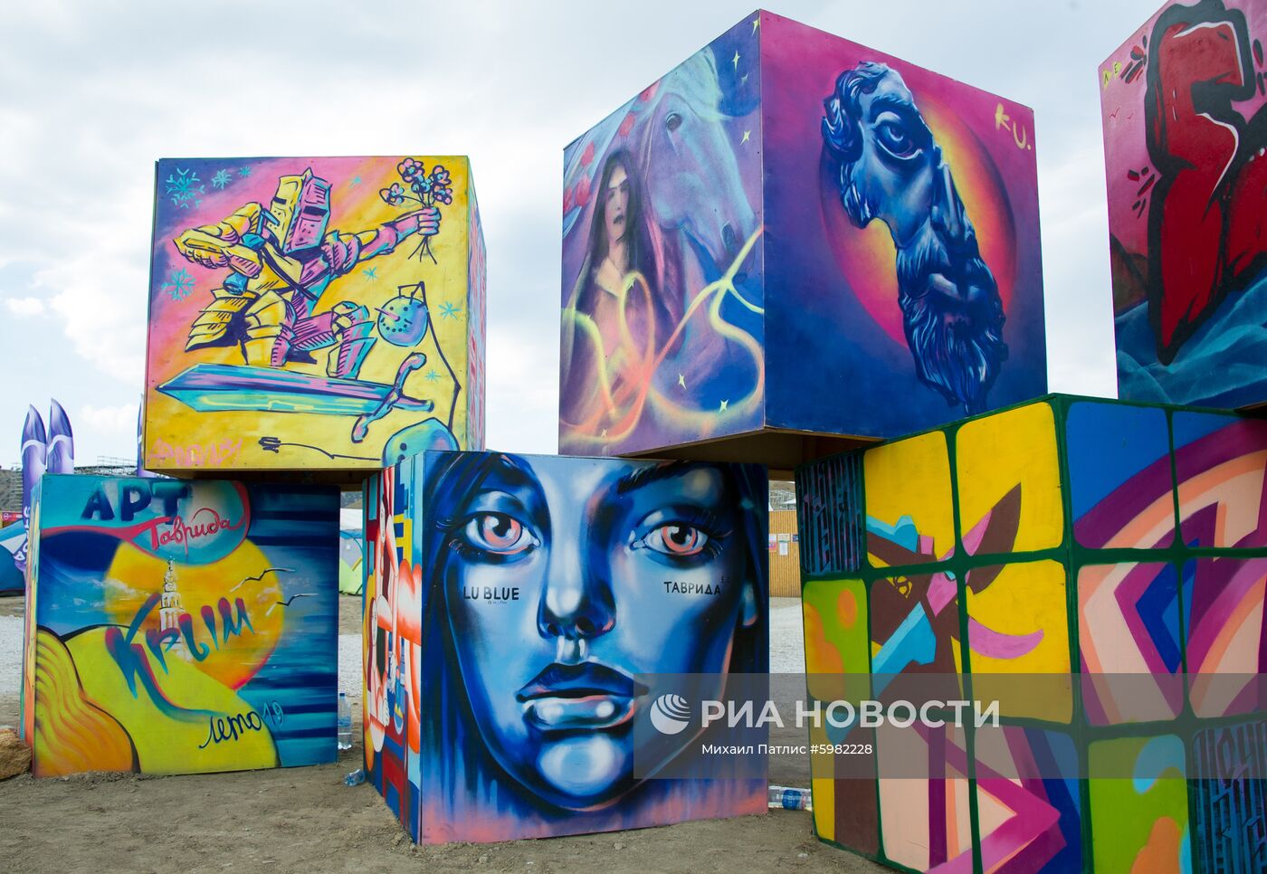 Фестиваль "Таврида – АРТ". День второй