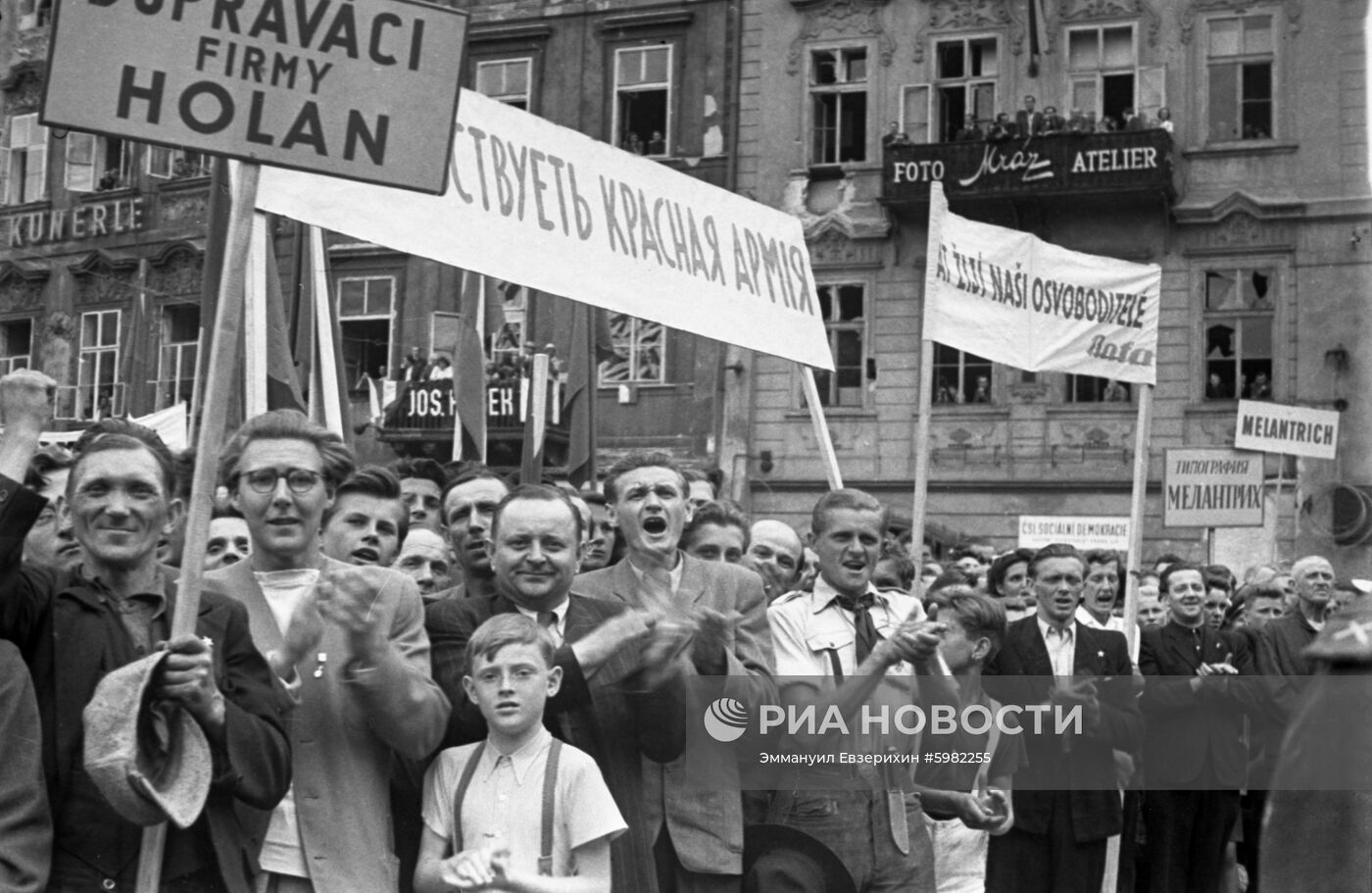 Митинг в Праге в честь советских воинов-освободителей