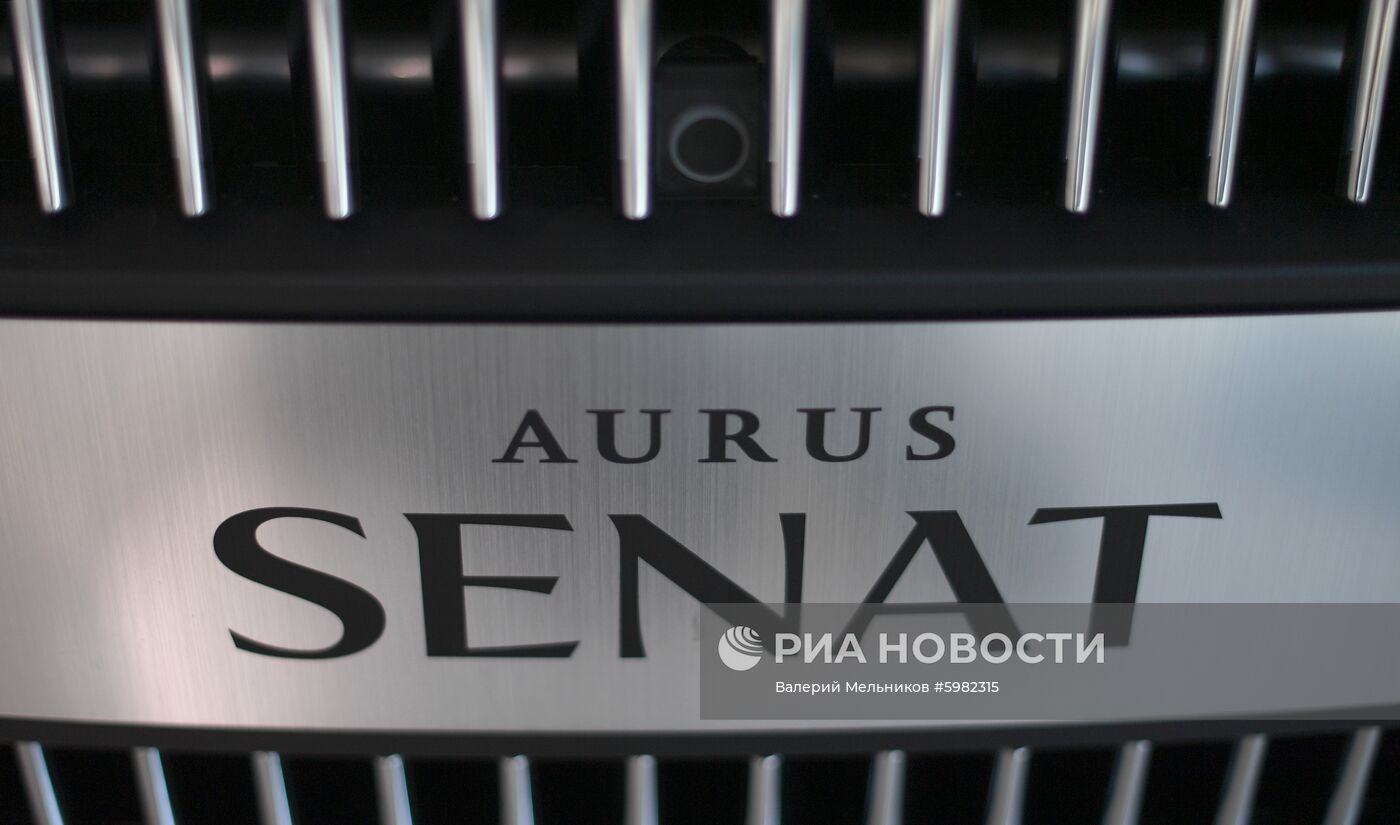 Открытие первого шоурума автомобилей Aurus