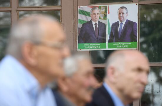 Президент Абхазии Р. Хаджимба встретился с избирателями
