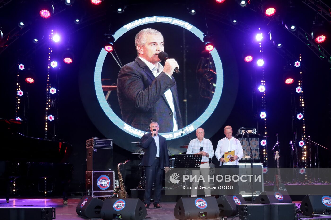 Фестиваль Koktebel Jazz Party