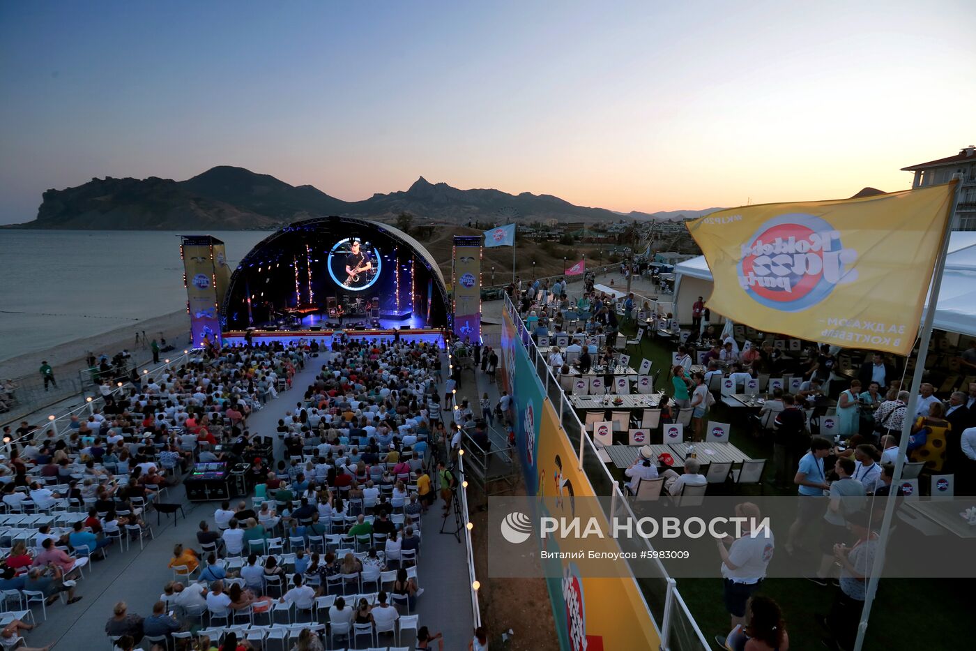 Фестиваль Koktebel Jazz Party