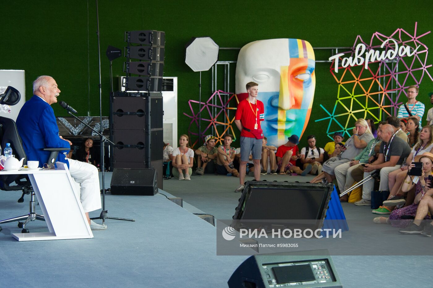 Фестиваль «Таврида – АРТ».