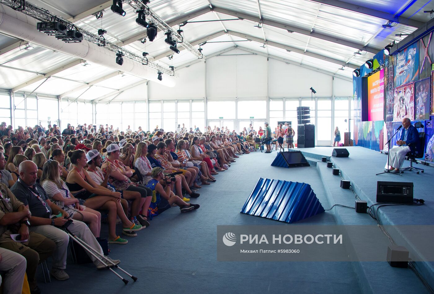 Фестиваль «Таврида – АРТ».