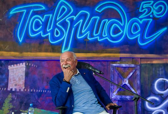 Фестиваль "Таврида – АРТ". 