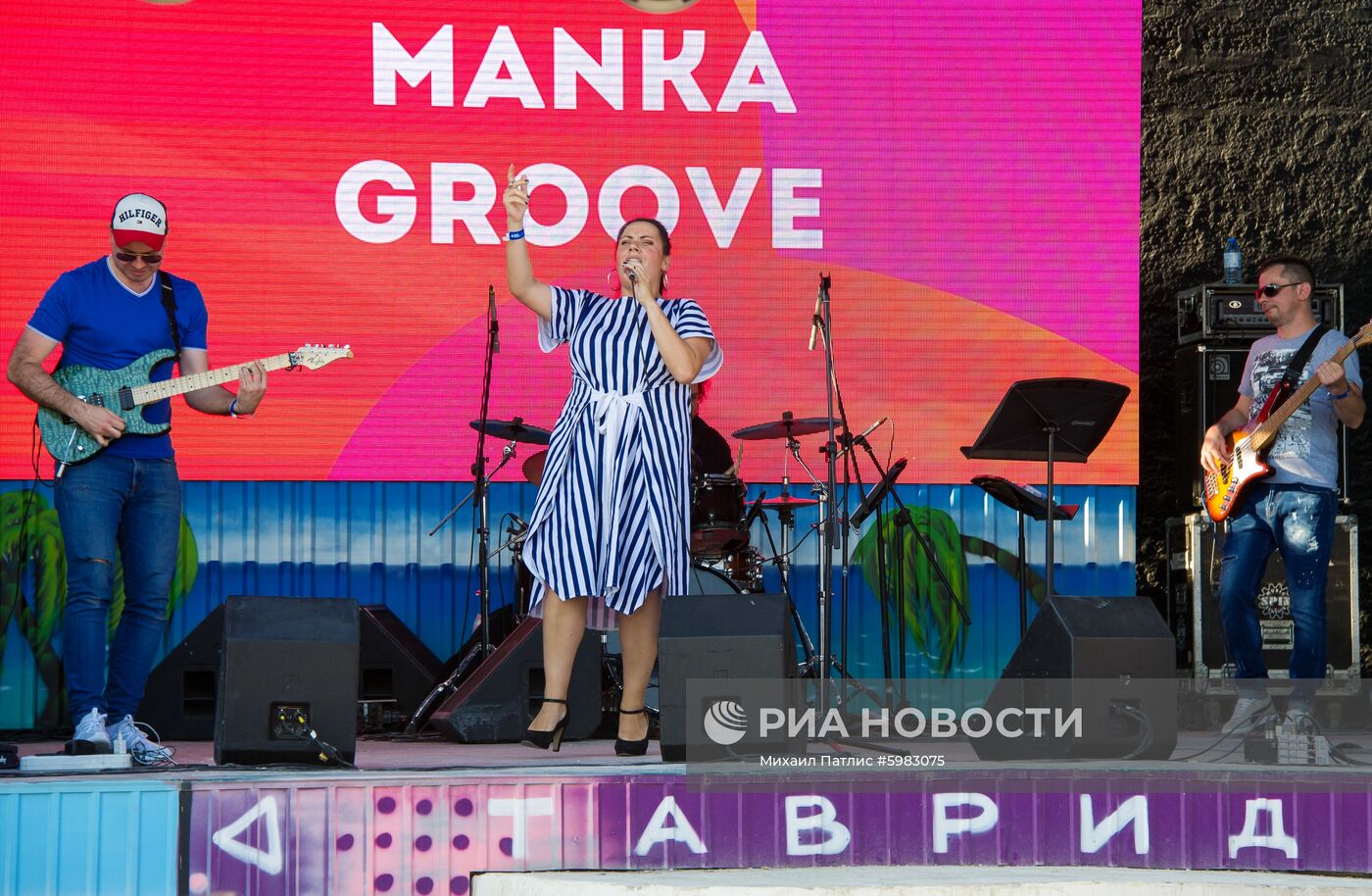 Фестиваль «Таврида – АРТ».